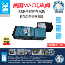 美国MAC电磁阀45A-BC1-DAAJ-1KA现货 议价