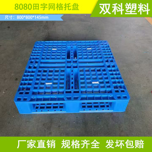 800*800*145���������бP ���ϗ�����ͨ���Ͽ���������С�ߴ��бP