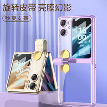 �m��OppoFindN2Flip�֙C���֎���FindN2Flip�ۯB�����o���僚�