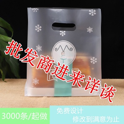 烘焙打包袋定制食品外卖手提袋子甜品水果捞包装袋沙拉打包袋订做|ms
