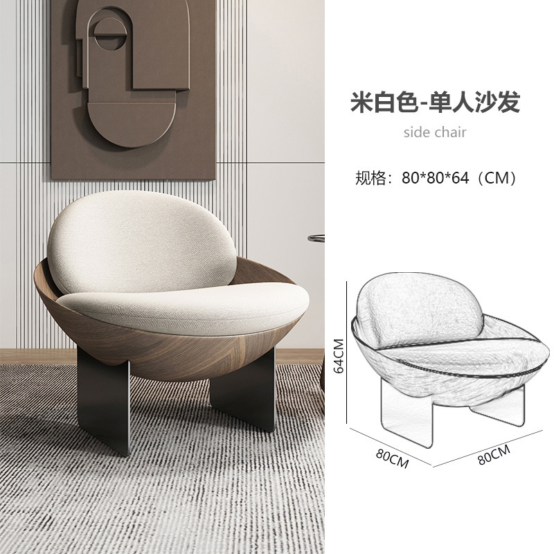 Sofá individual de lujo ligero italiano, silla de cáscara de huevo, apartamento pequeño, sala de estar, dormitorio, diseñador doméstico, celebridad de Internet, creatividad de ocio