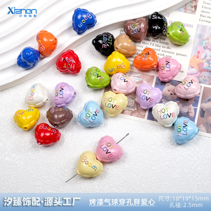 烤漆双面字母爱心小号气球色穿孔珠包挂手机链条手链diy饰品配件|undefined