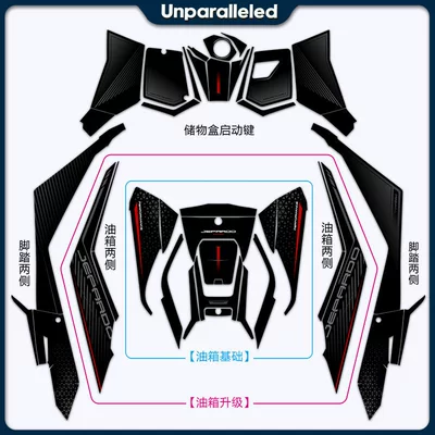 and sun-proof footrest decal, body – Motorcycle engine and accessories - lines-red-and-gray-are-included-in-the-complete-set-of-images-pet-frosted