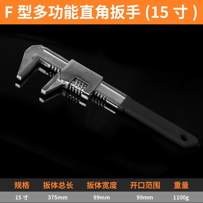 블랙나이트 15inch [전체 길이 375mm, 개구부 99mm]