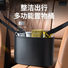 收纳盒座椅后背置物架汽车中间收纳挂袋车用扶手箱储物袋防水收纳