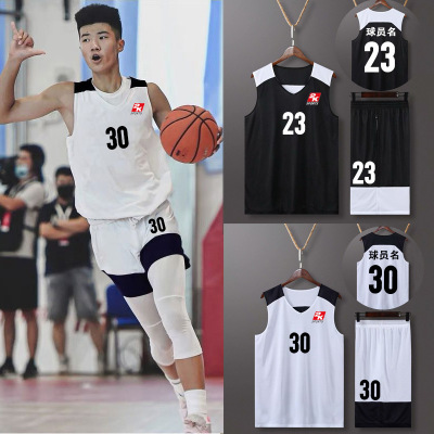 2K Double face Basketball clothes suit adult children match train Athletic Wear student vest Blue jersey