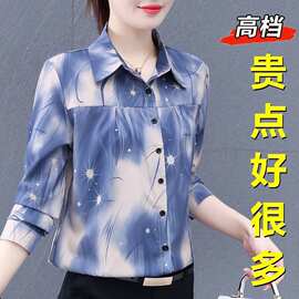 时尚长袖衬衫女2026春秋新款气质减龄中年妈妈百搭宽松遮肚子上衣