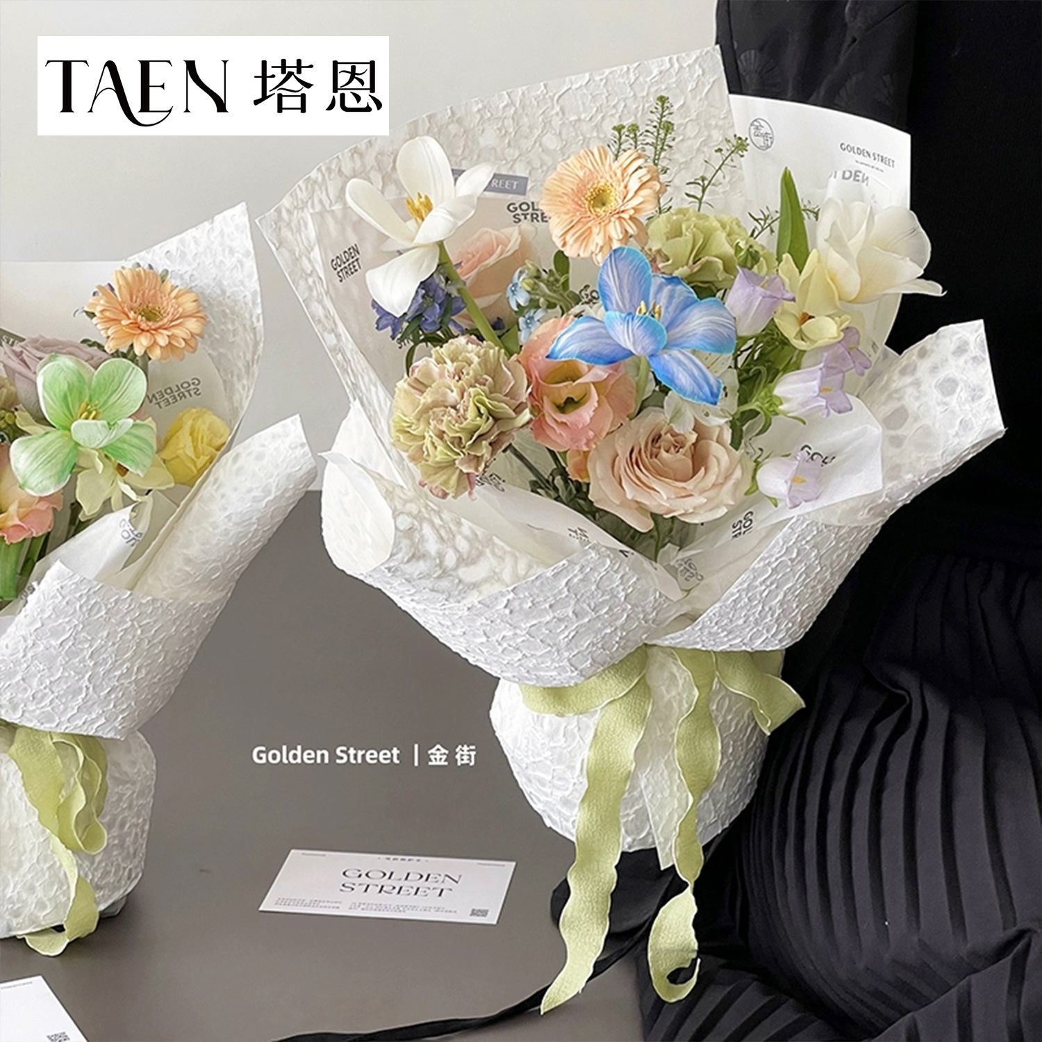 水岩肌理纯手工艺术纸鲜花花束包花纸花店DIY花艺包装材料水岩纸