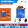 [Four wheels] Foam wheel + bag + rope + hook