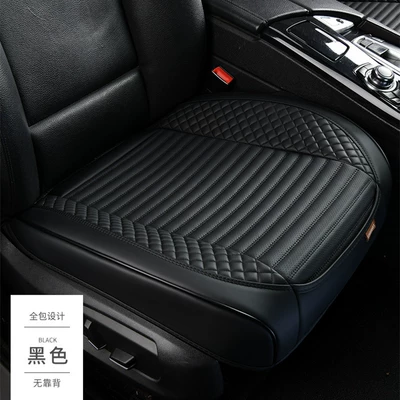 Amazon Car Cushion Four Seasons Universal Tie-free Diamond Half-surround Cushion Three-piece Leather Three-piece Set without Backrest (Seat cushion, seat cover) - straight-half-enclosed-black