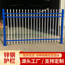 锌钢护栏铁艺围栏户外庭院厂区外围成品铁艺栏杆围栏护栏厂家批发