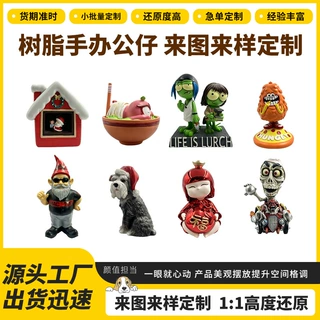 新款客厅玄关装饰品复古轻奢微缩景观居家摆设个性化树脂摆件定制