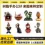 个性化景观新款微缩摆设
