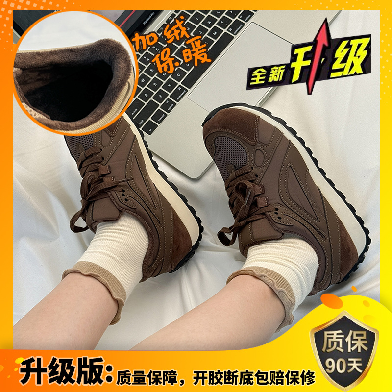 Chao Bunan ~ zapatos waffle coreanos Gump para mujeres 2025 primavera nuevos zapatos deportivos casuales para correr con suela suave