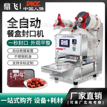 ȫ�Ԅ��i�r�з�ڙC���ÈA�м�����Ӻж����й������r���з�Ĥ�C