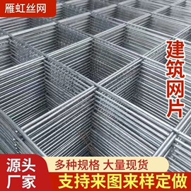 铁丝网;钢丝网;不锈钢网