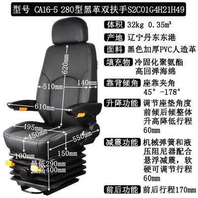 Vehicle Seat, Seats and accessories