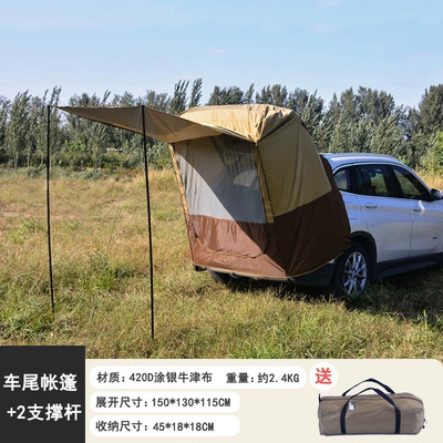 side tent, Avtomobil dam çadırları - khaki-color-matching-rear-tent-with-support-rod-without-extension-awning-2-3-people