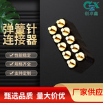 大电流导电式弹簧针 fpc连接器 夹板式连接线器 pogopin连接器
