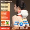 【AI语音礼盒款】柔性按摩头-4档力度-5种模式-2档热敷-斜方肌夹捏-AI语音控制-加强续航-定时