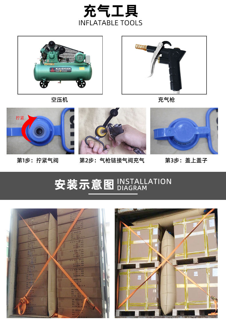 牛皮纸充气袋_08