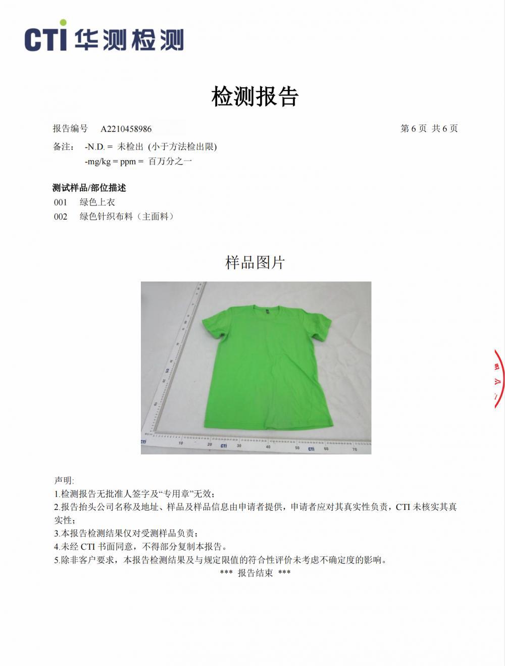 266e2d9f718a596a158e507eb58917