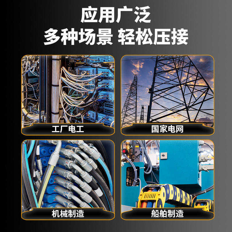 卸売リチウム電気油圧ペンチ充電式圧着ペンチ電気圧着ペンチワイヤー端子銅ノーズ圧着ケーブルペンチ|undefined