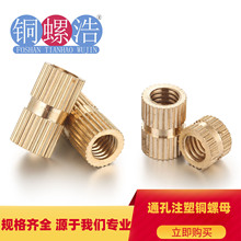 ��5/32���F؛Ӣ�� GB809 H59ͨ���~Ƕ����ĸ�S�~�pͨ��ֱ�y����