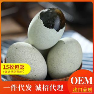 Da laogu Zongzong сохранившее яйцо 15 приносит безвидовый ремеслен