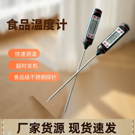 温湿度控制器;显示仪表;温度计水温计