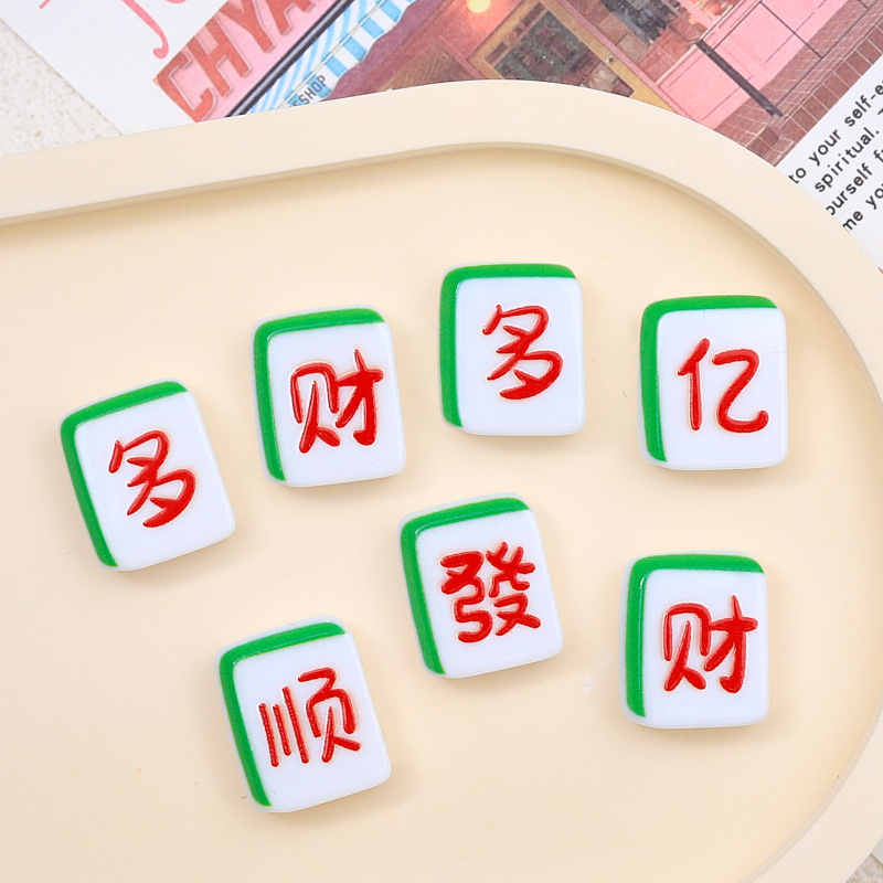 卡通发财麻将创意奶油胶配饰洞洞鞋扣材料树脂配件diy饰品发夹