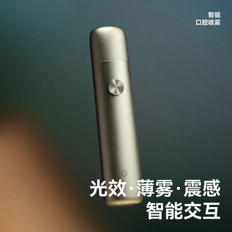 Zdeer左点口噴スマート電気口調口腔清浄剤男性女性カップルキス持続型潤喉|undefined