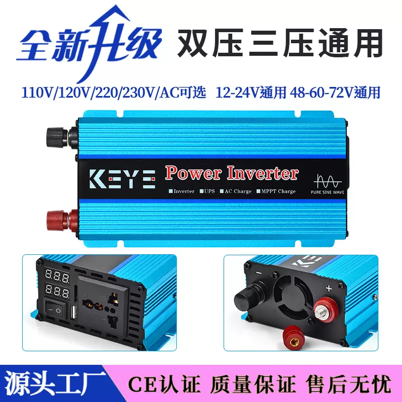 跨境专供车载小功率纯正弦波逆变器12v转220v110v24v通用48v72v