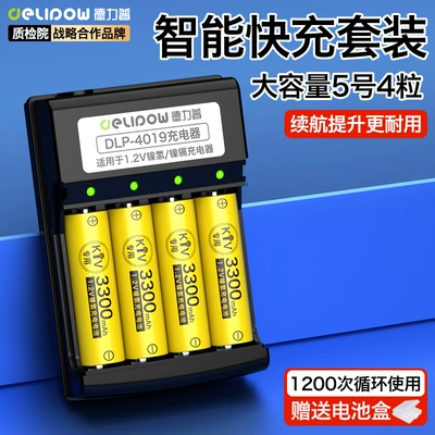 Hibrid akkumulyator batareyaları | aa battery No. 5 - 4019-turn-lamp-fast-charge-no5-3300mah-section-4