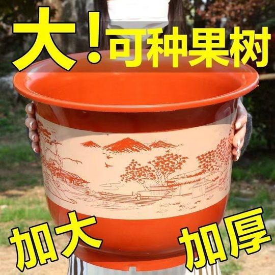 Resin plastic flowerpot extra large imitation ceramic thickened durable retro flowerpot large factory direct sale clearance