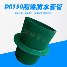 DN350Էˮ׹ ׹ A׹܏Sֱl