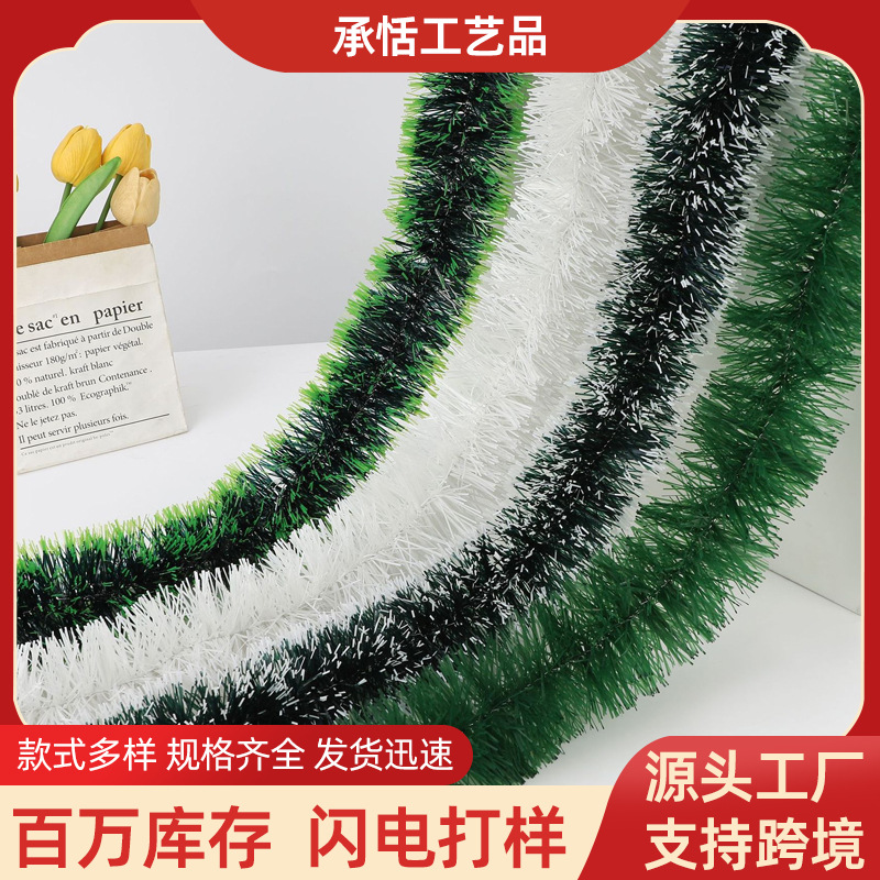 Amazon 2m Christmas Tinsel Green with White Edges Green-Edged Christmas Decoration Tinsel Celebration Garland Custom Tinsel