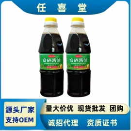 待煮面条;代餐粉;麦片