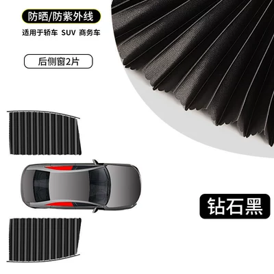 Car Sun Protection Curtains, Magnetic: Car curtains - 5a-thickened-black-fabric-rear-2-piece-set-full-magnetic-sliding-track-blackout-sun-protection-wont-damage-window