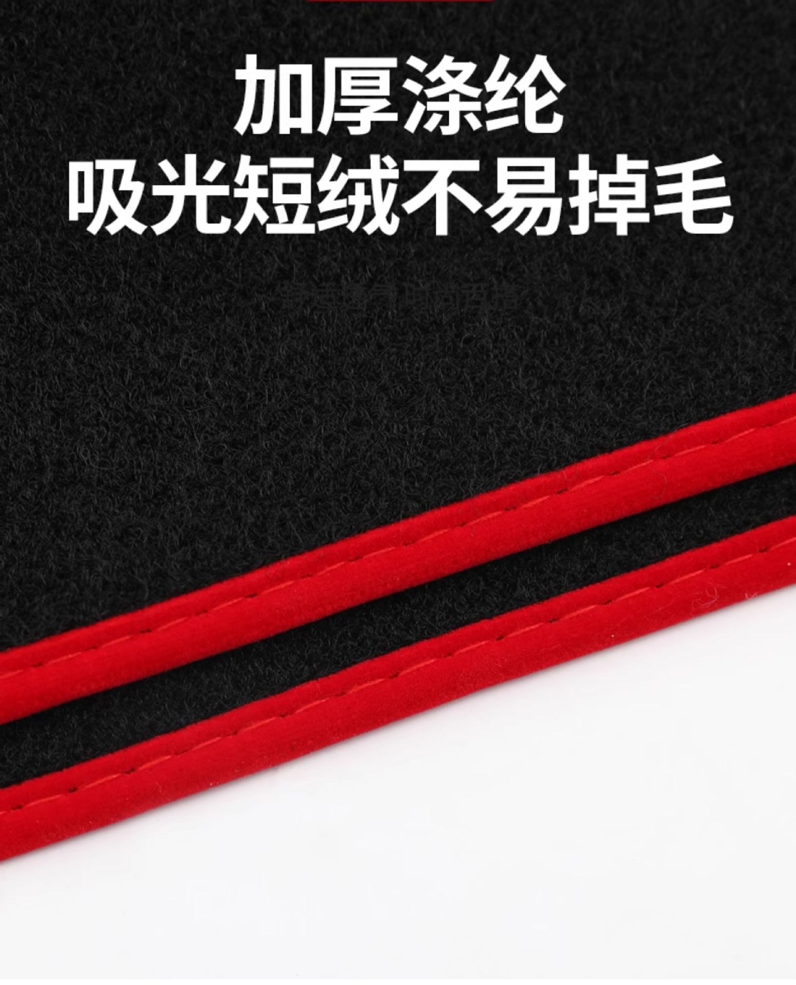 Suitable for 24 Changan Cs35Plus Blue Whale Edition Light-Proof Mats, Center Console Modification, Instrument Panel Sun Protection Mat Supplies