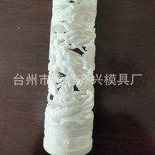 三维立体浮雕塑料件磨模具定做镂空立体白酒盒立体花纹龙纹模具