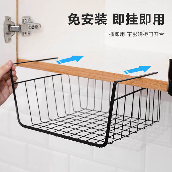 Manufacturer Wholesale Home Kitchen Cabinet Under-Hanging Basket…