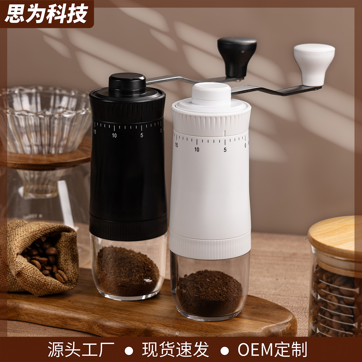 Cross-Border Amazon Hand-Cranked Coffee Grinder with 40-Level External Adjustment, Small Portable Manual Coffee Bean Grinder