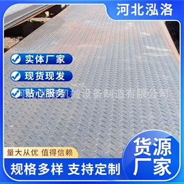 矿山施工设备;钢轨;普中板