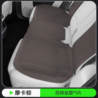 Seat cushion, seat cover, Cross-Border New Car Seat Cushion - mocha-brown-flat-punch-style-rear-integrated-cushion
