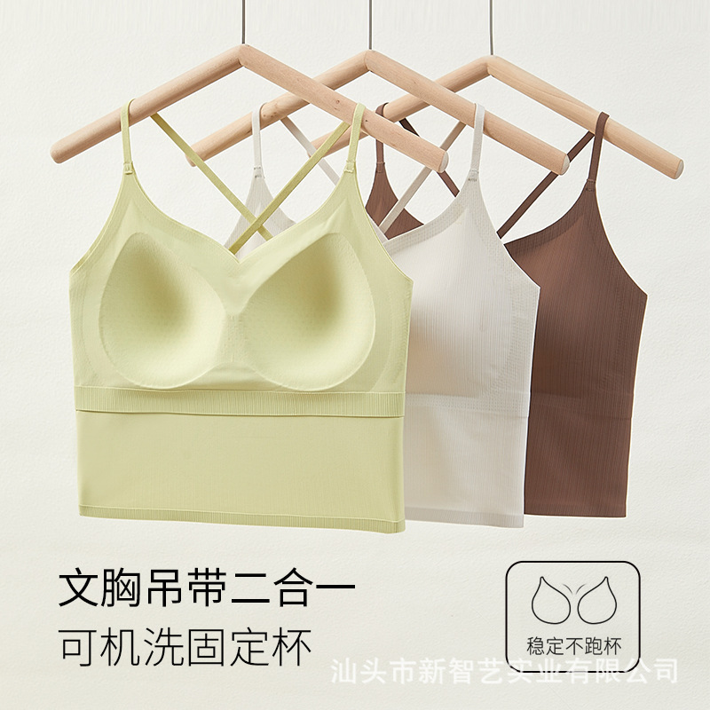 7A grade antibacterial with chest pad fixed Mango Cup seamless Ice Silk beauty back underwear women's sexy tube top camisole