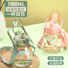 大きい腹の子供のコップの高い顔の値の大容量のプラスチックネットの赤いストローのコップの男女の学生のトンの水筒
