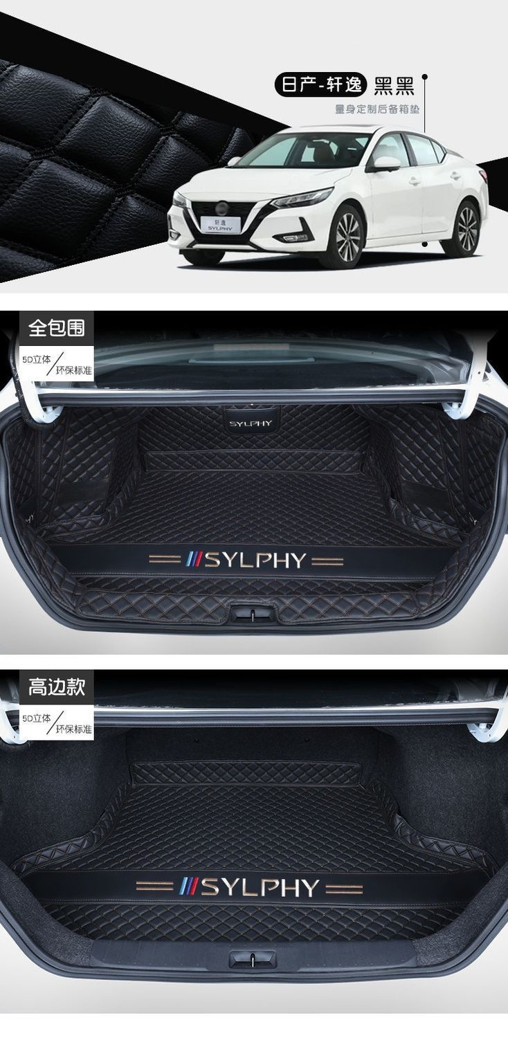 Suitable for Nissan Sylphy trunk mat, 14th generation Sylphy special full coverage Nissan new classic Sylphy trunk mat