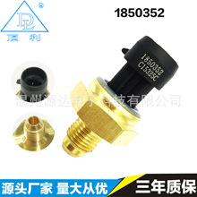 �m��춸��ؼ{��˾�_ȼ�͙C�͉���������1850352C2  1850352C1