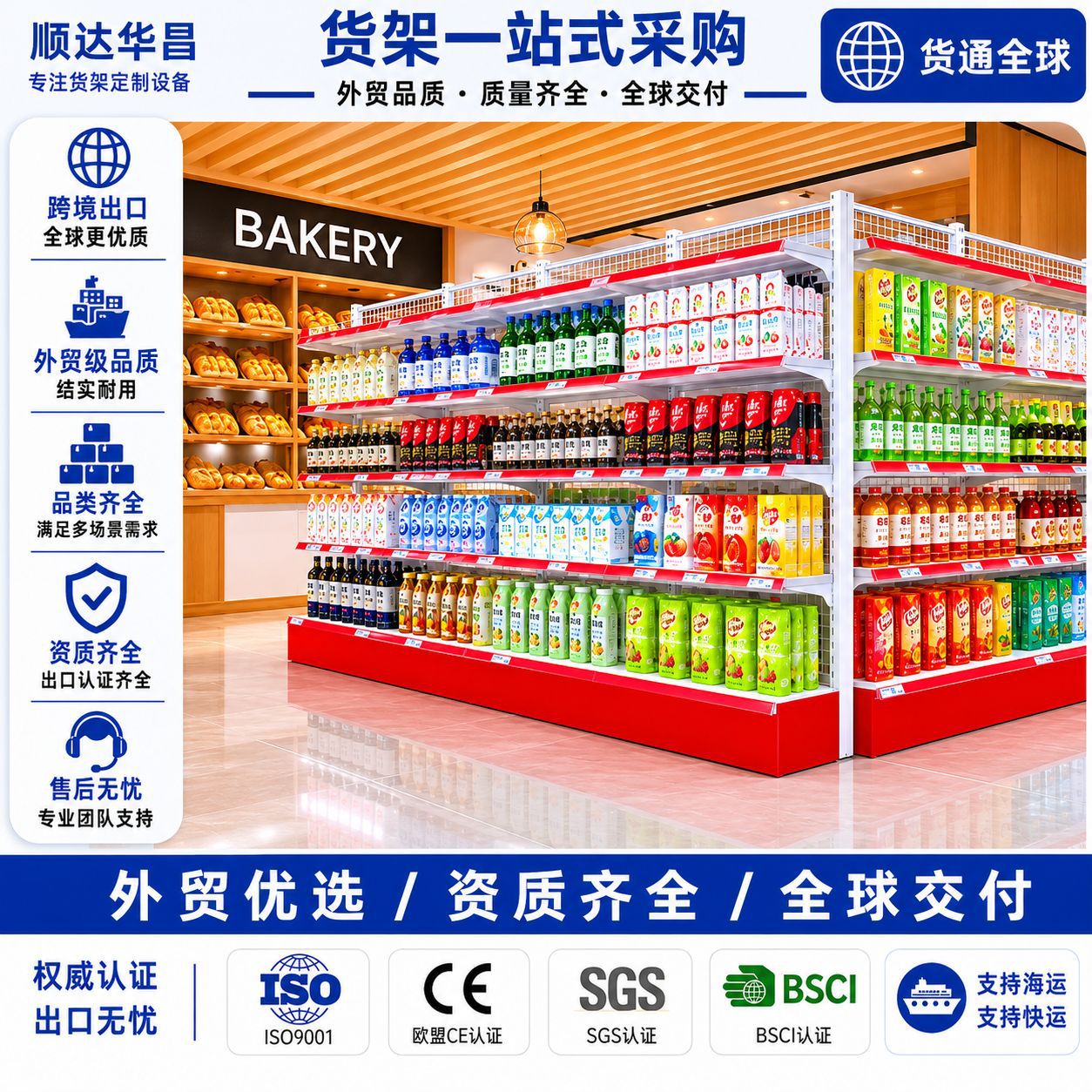 Transfronterizos comercio electrónico estantes de red exportadores de comercio exterior super estantes fuente de fábrica personalizada mayorista envío directo image 1